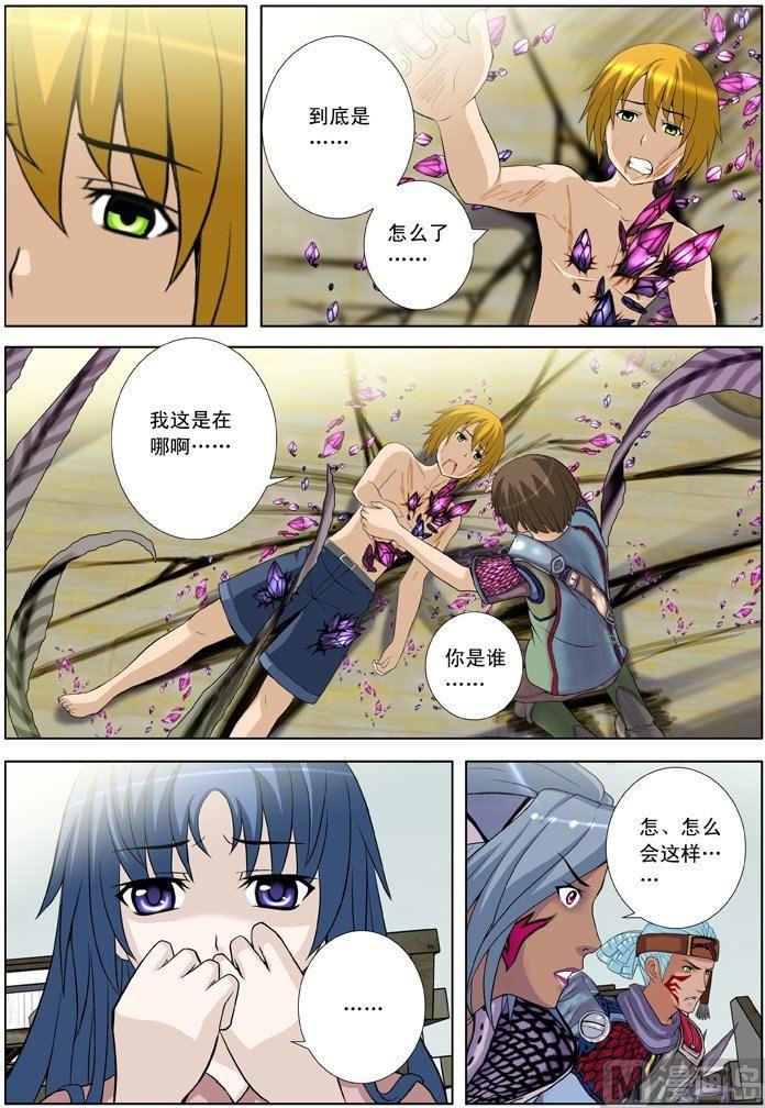 第14话（2）-第42话