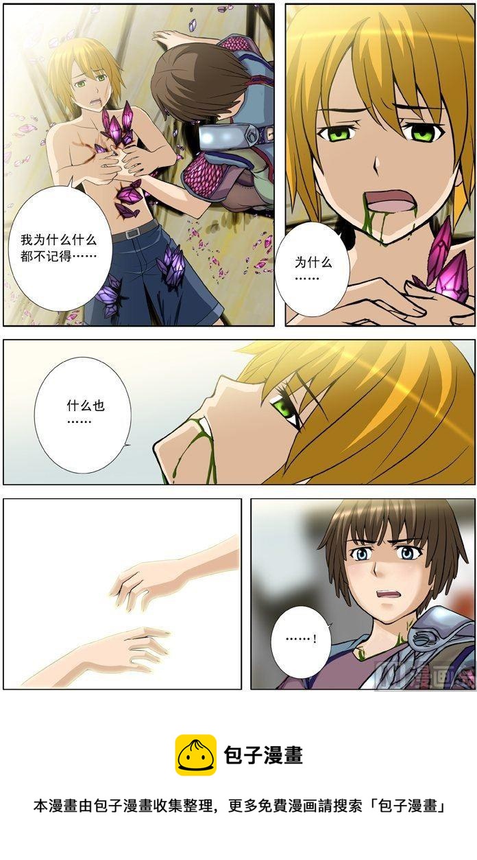 第14话（2）-第42话