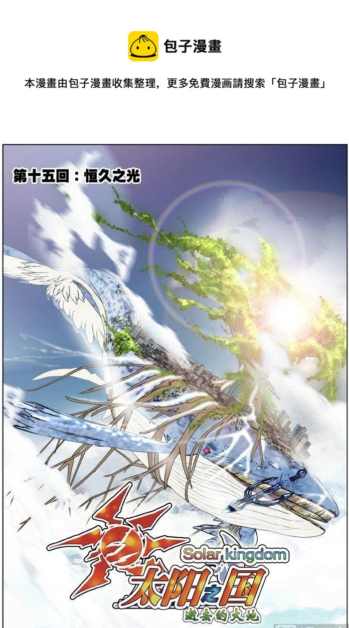 第15话（1）-第44话