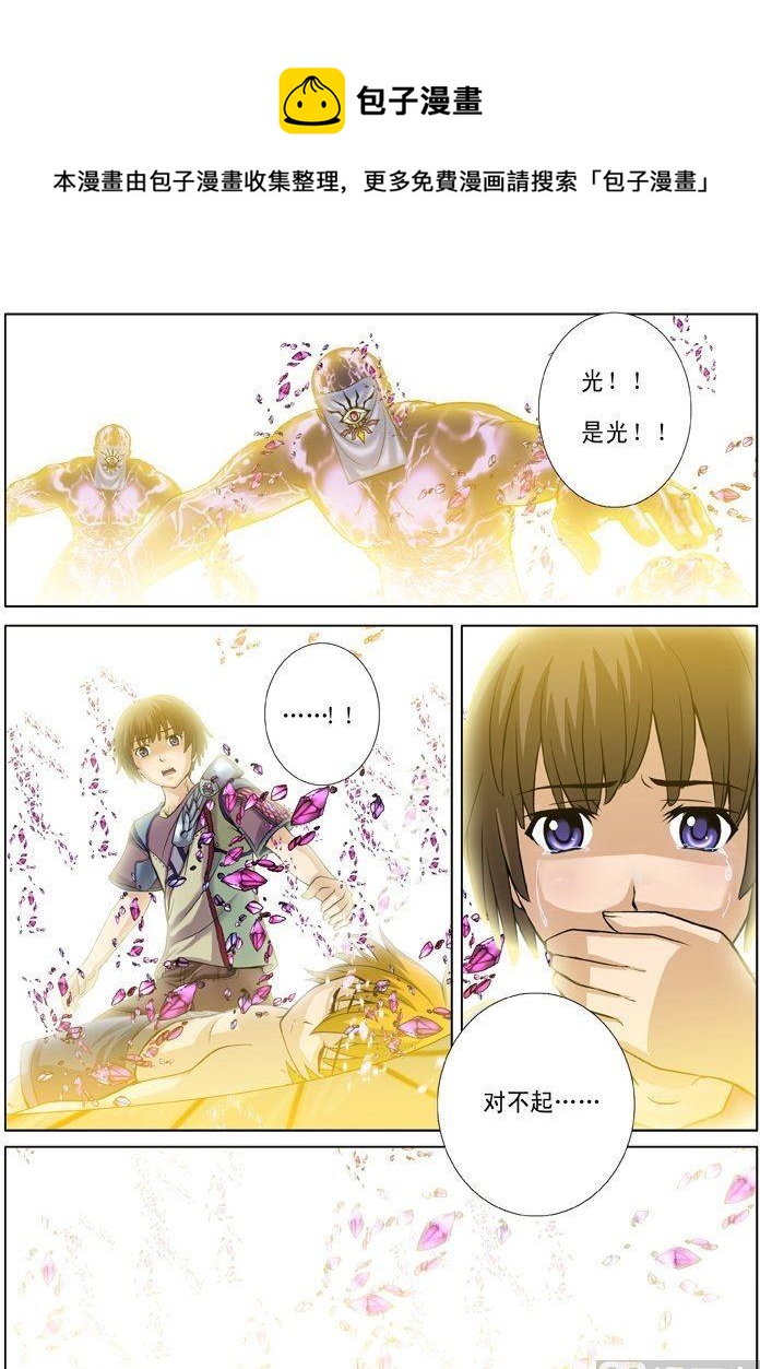 第15话（1）-第44话