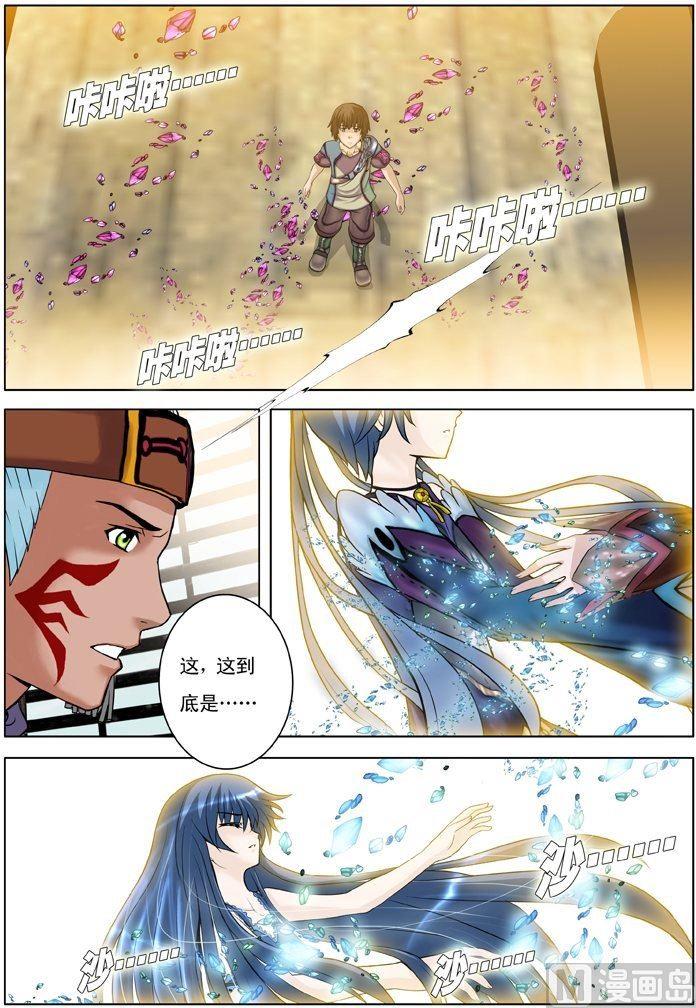 第15话（1）-第44话