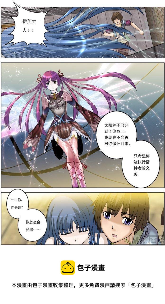 第15话（1）-第44话