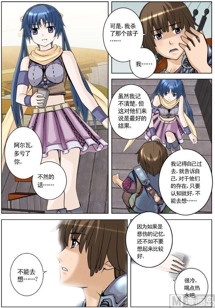 第15话（3）-第46话