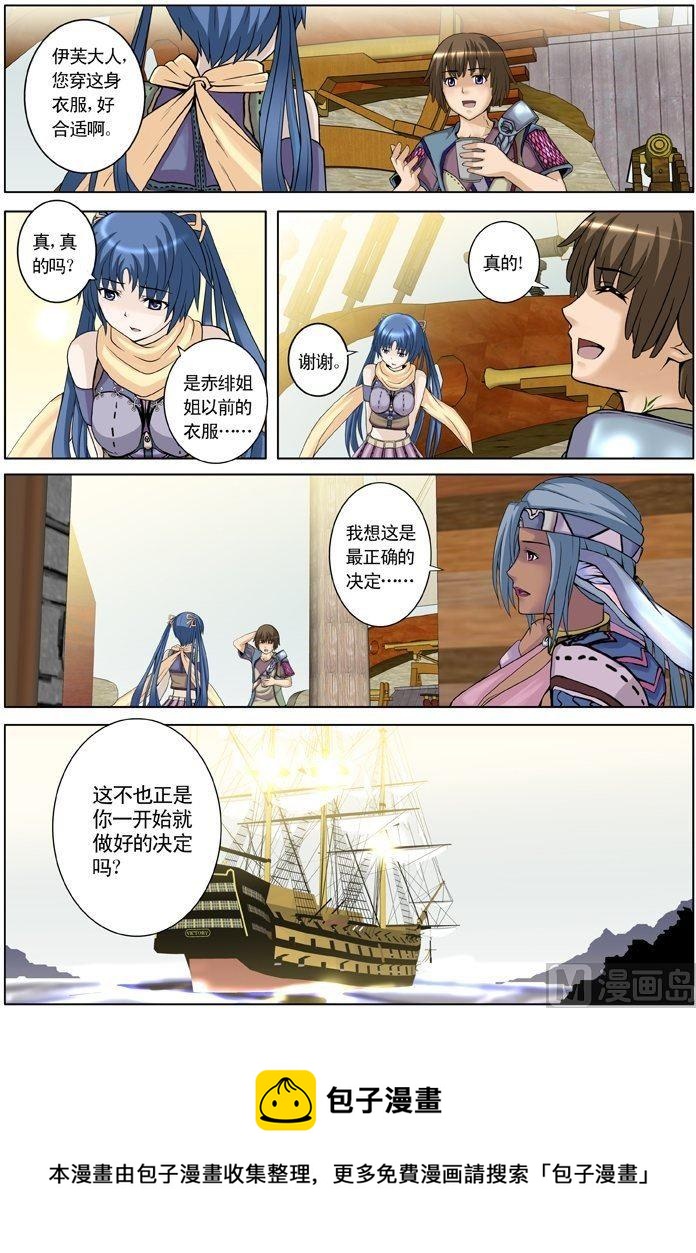 第15话（3）-第46话