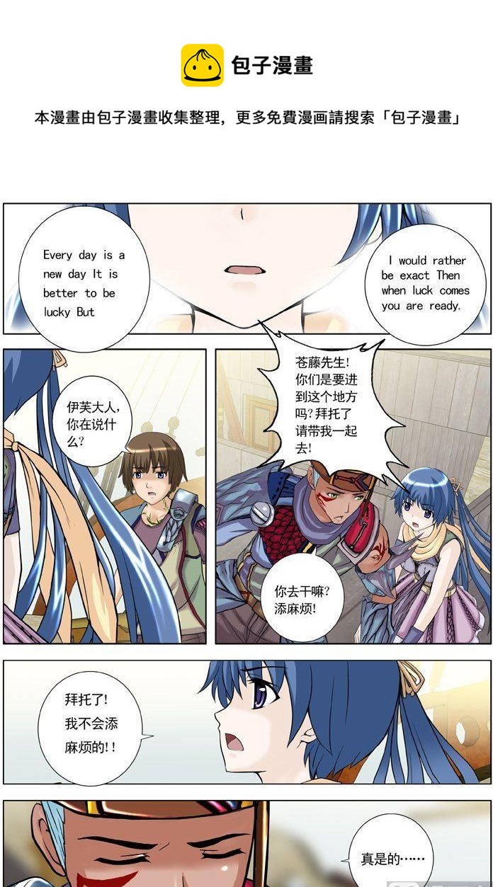 第16话（2）-第48话