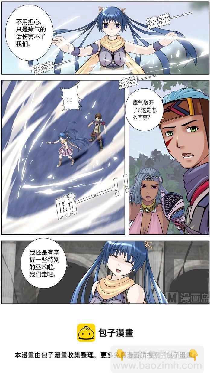 第16话（2）-第48话