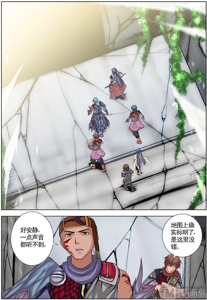 第16话（2）-第48话