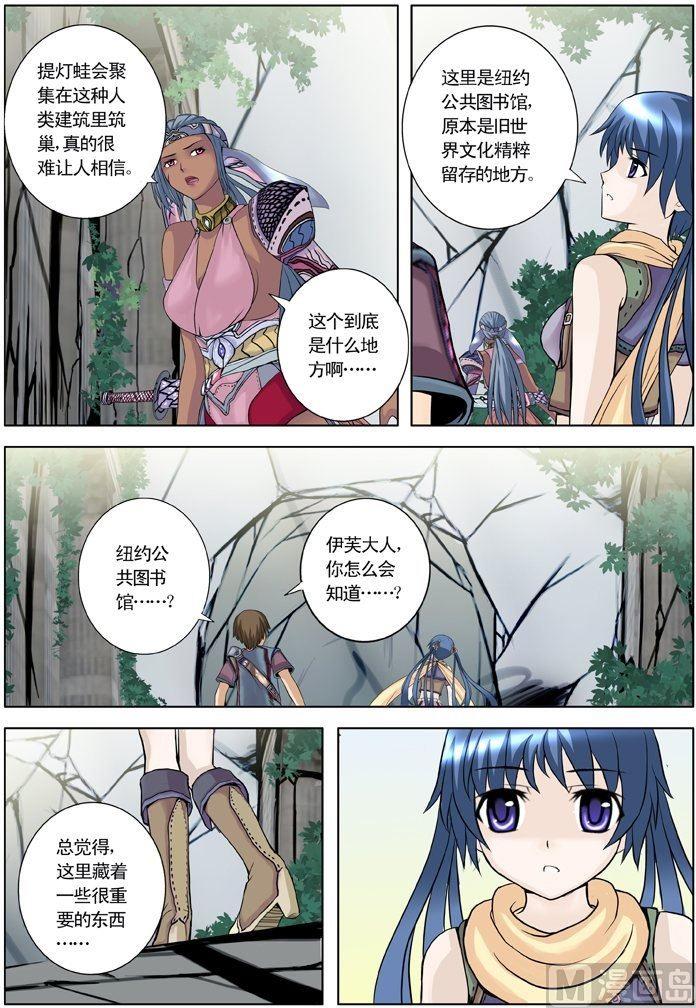 第16话（2）-第48话