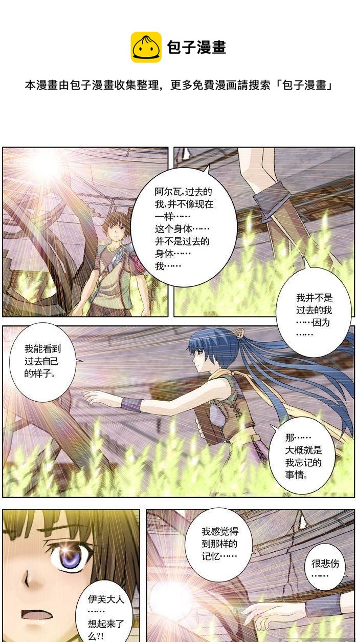 第17话（1）-第50话