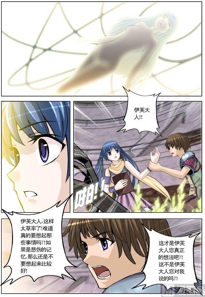 第17话（1）-第50话