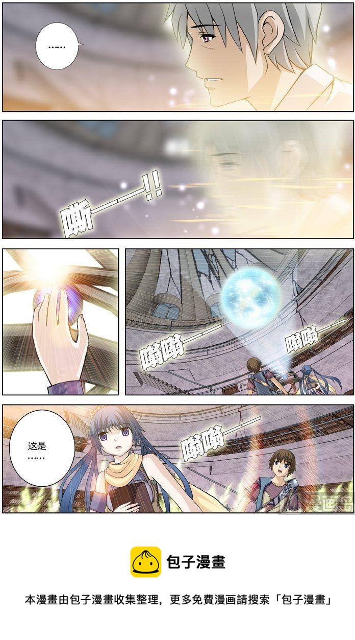 第17话（1）-第50话