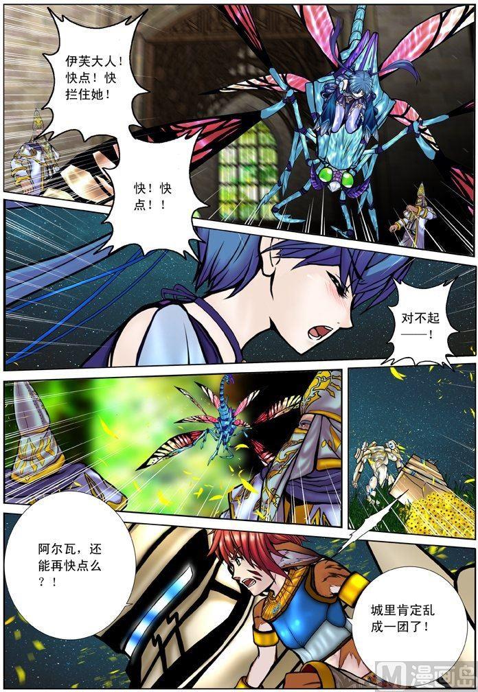 第02话（2）-第6话