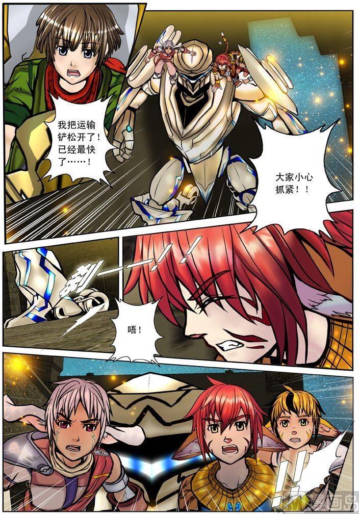 第02话（2）-第6话