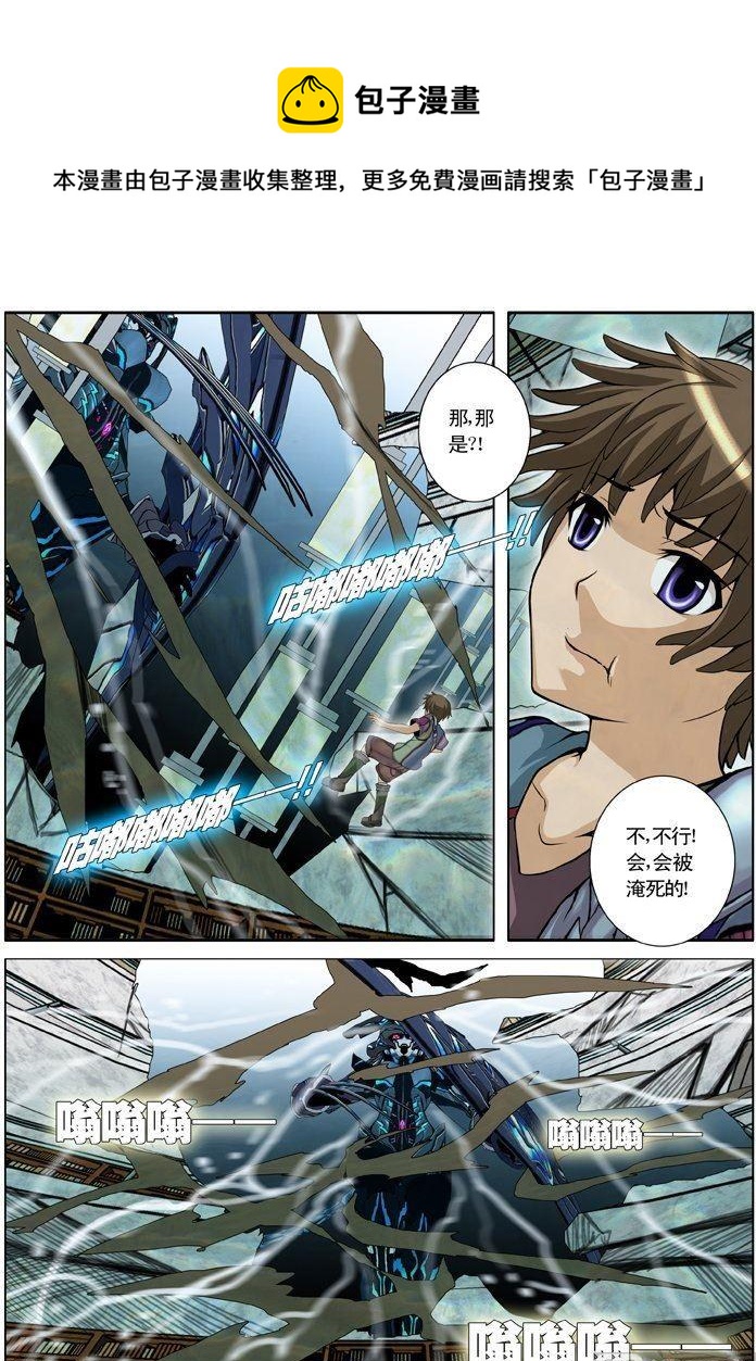 第17话（3）-第52话