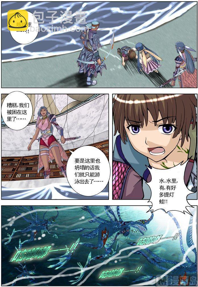 第17话（3）-第52话