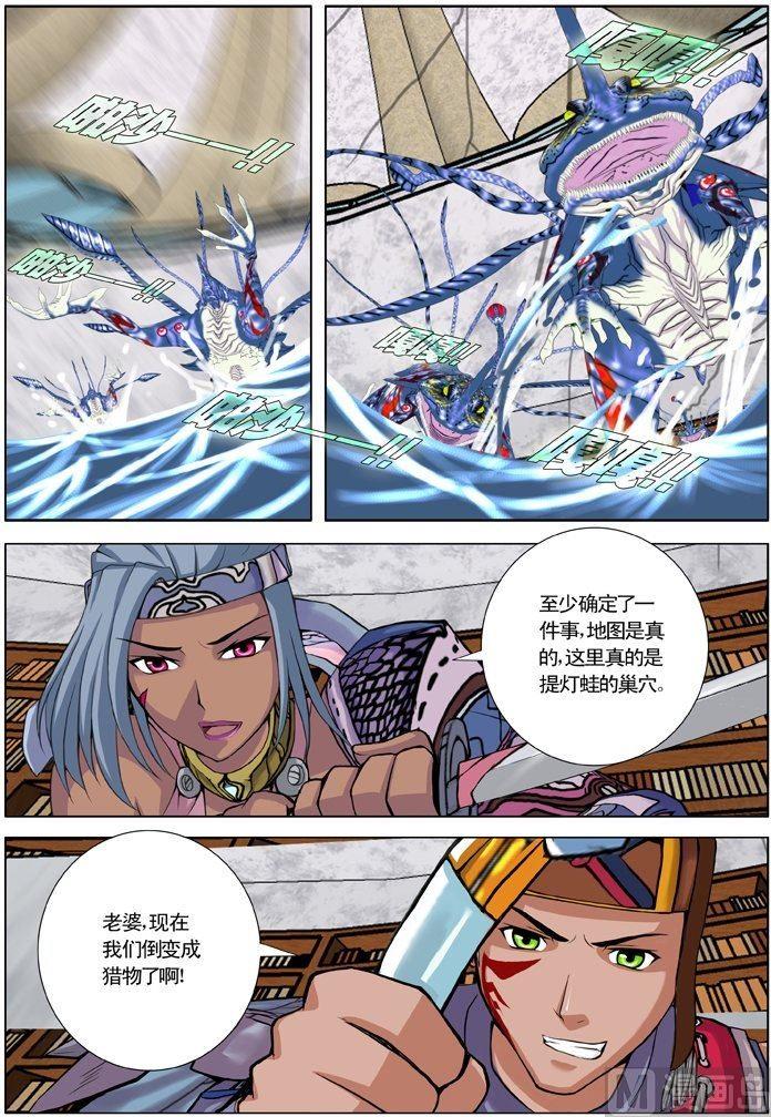 第17话（3）-第52话