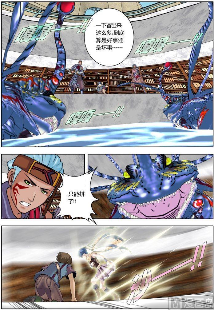 第17话（3）-第52话