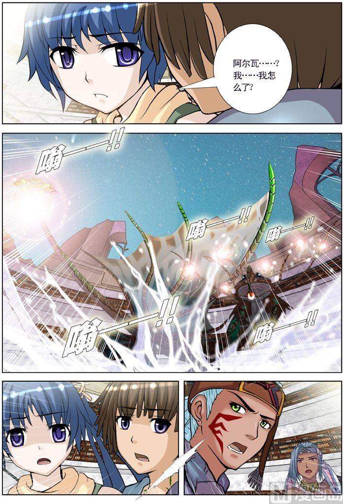 第18话（2）-第54话