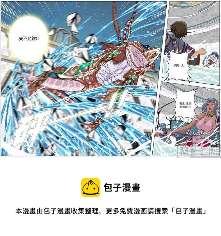 第18话（2）-第54话