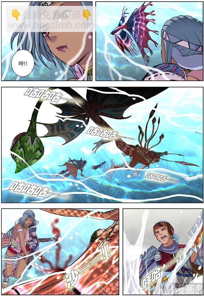 第18话（2）-第54话