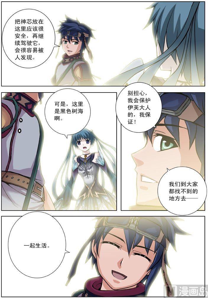 第19话（1）-第56话