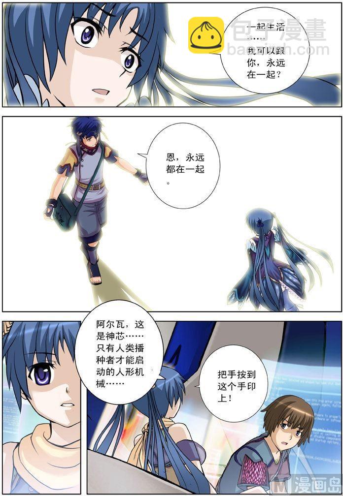 第19话（1）-第56话