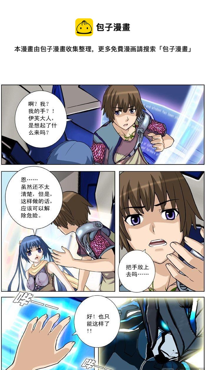 第19话（1）-第56话