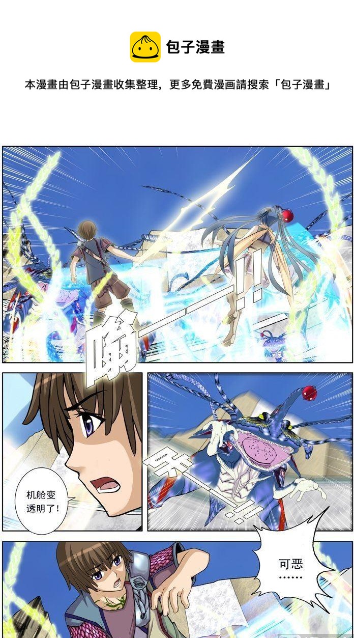 第19话（3）-第58话