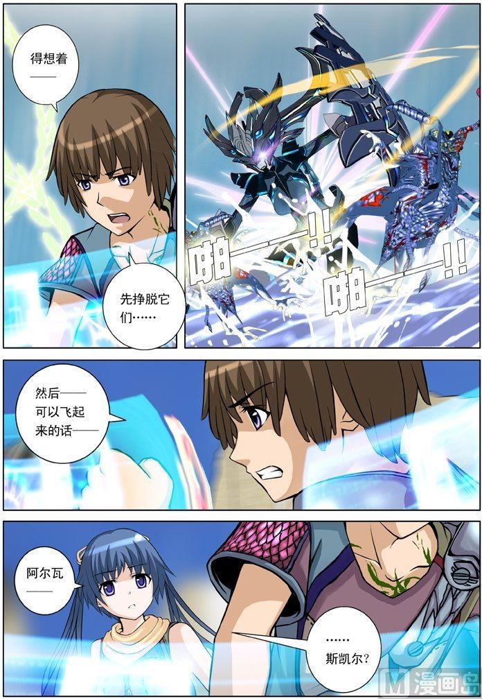 第19话（3）-第58话