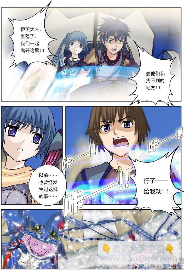 第19话（3）-第58话