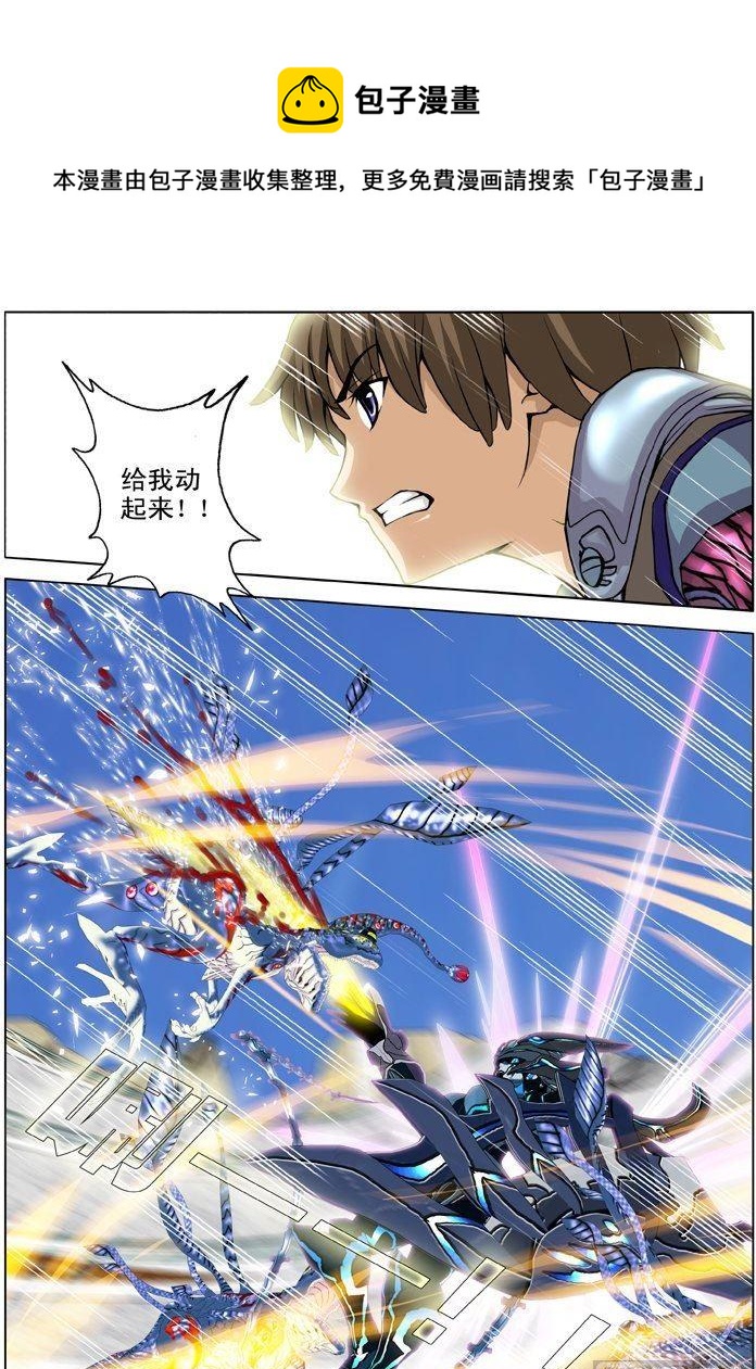 第19话（3）-第58话