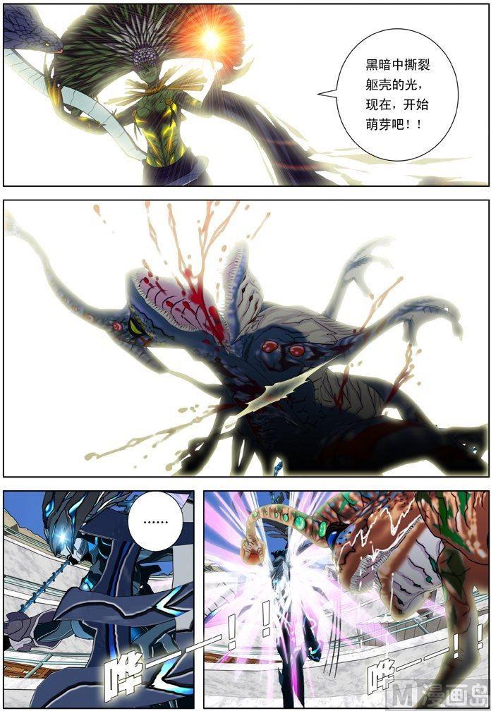 第19话（3）-第58话