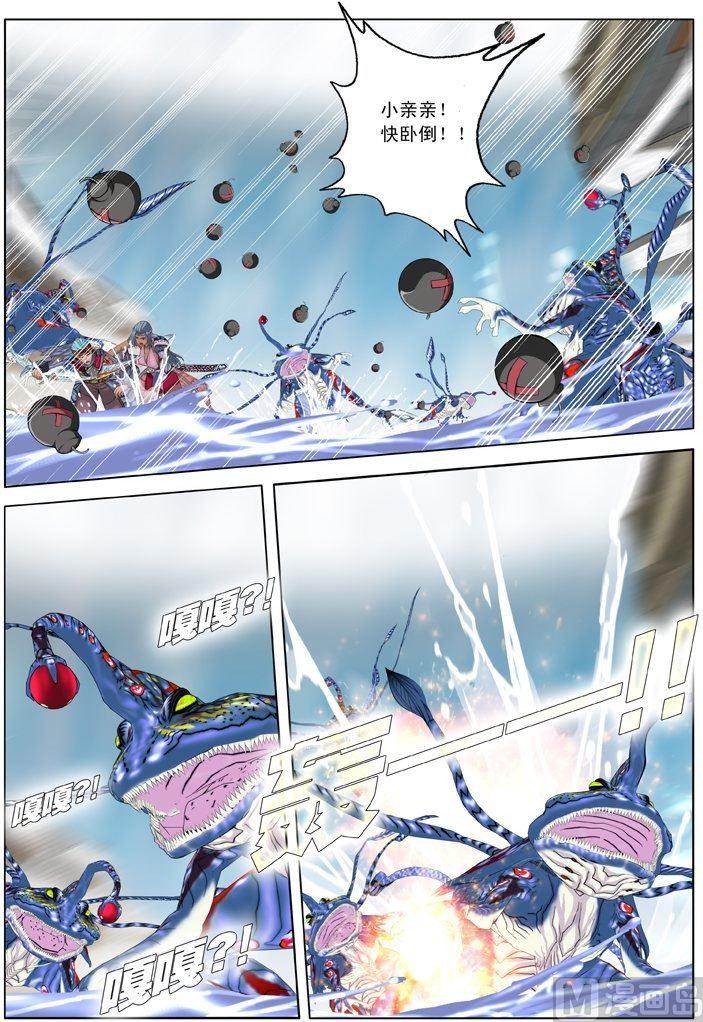 第20话（2）-第60话