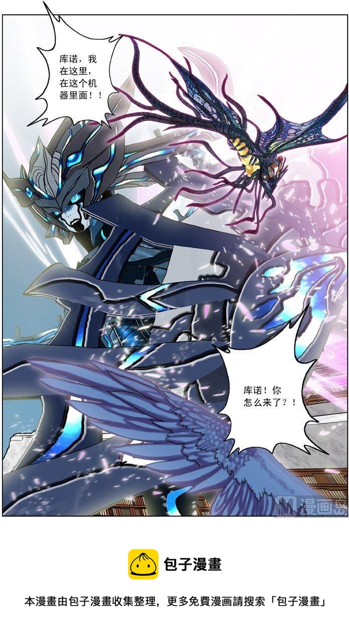 第20话（2）-第60话