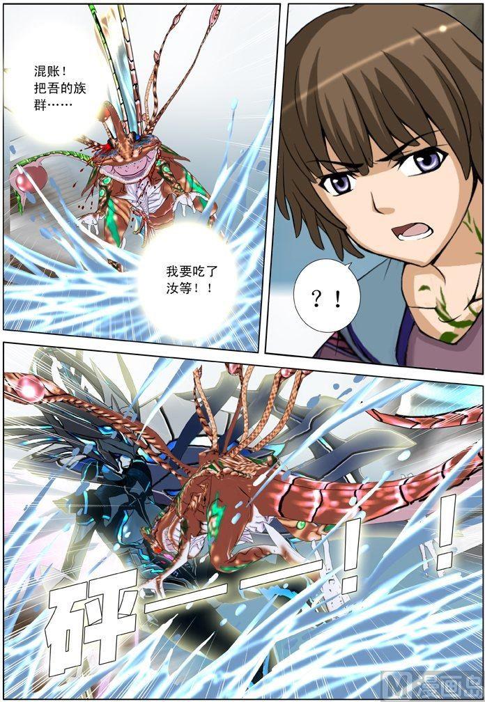 第20话（2）-第60话