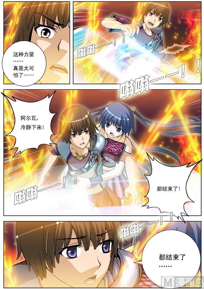 第21话（1）-第62话