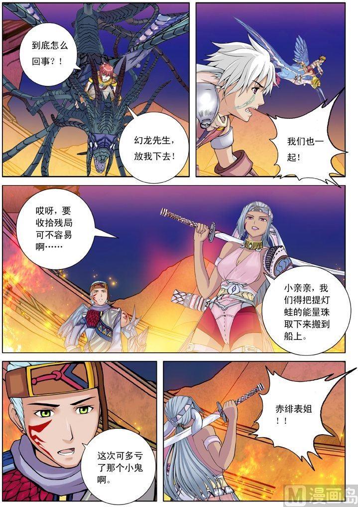 第21话（1）-第62话