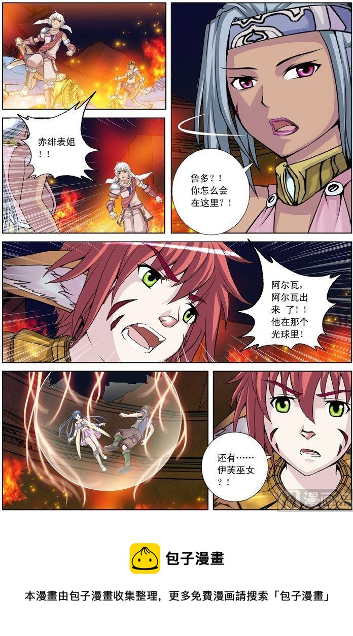 第21话（1）-第62话