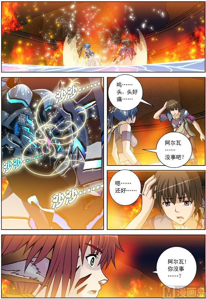 第21话（1）-第62话