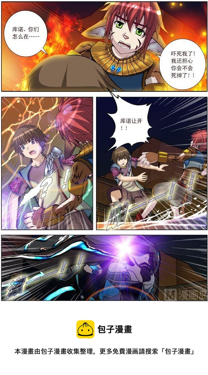 第21话（1）-第62话