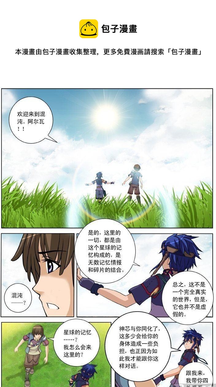 第21话（3）-第64话