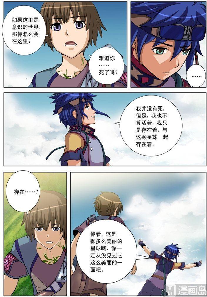 第21话（3）-第64话