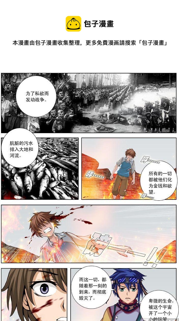 第21话（3）-第64话