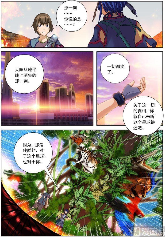 第21话（3）-第64话