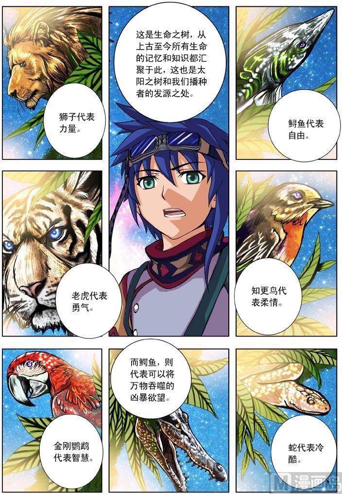 第21话（3）-第64话