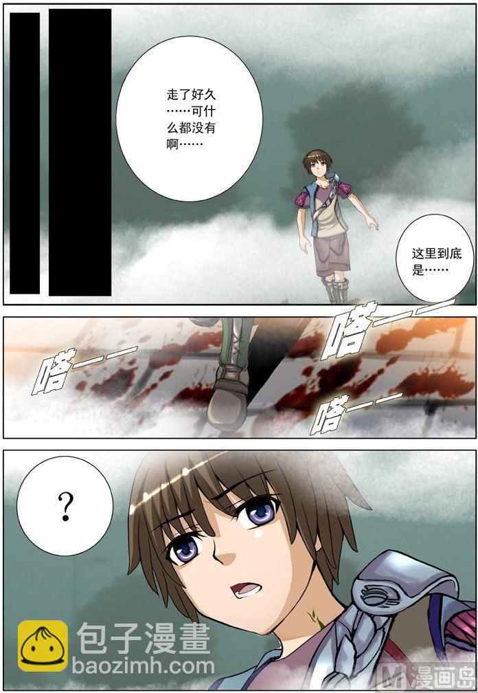 第22话（2）-第66话