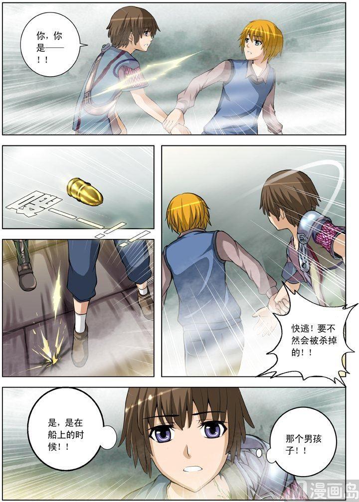 第22话（2）-第66话