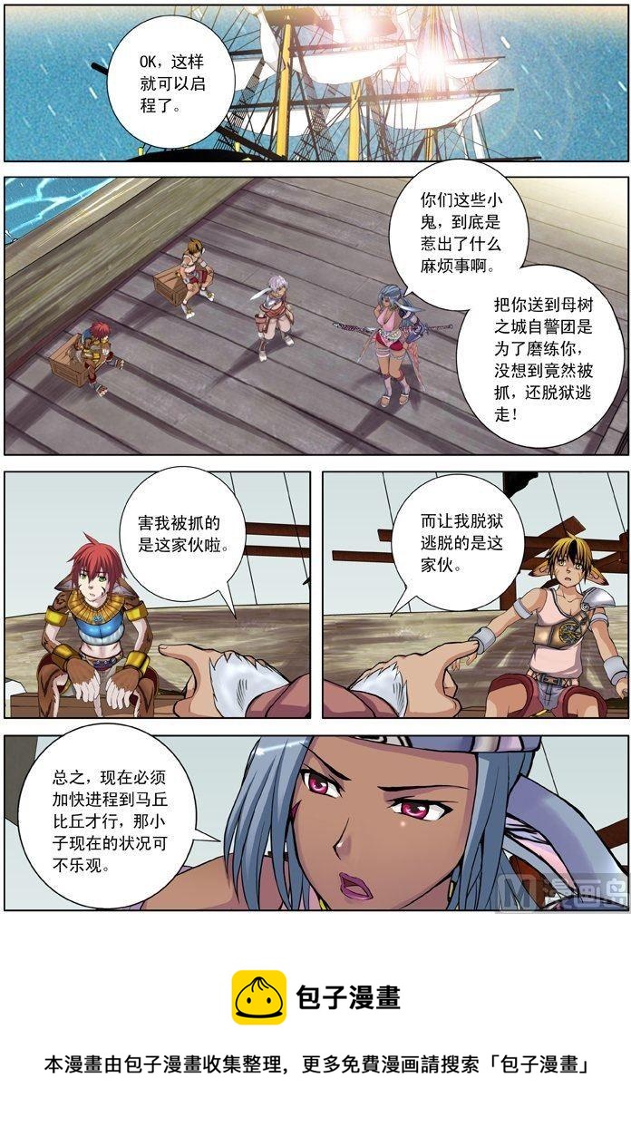 第22话（2）-第66话