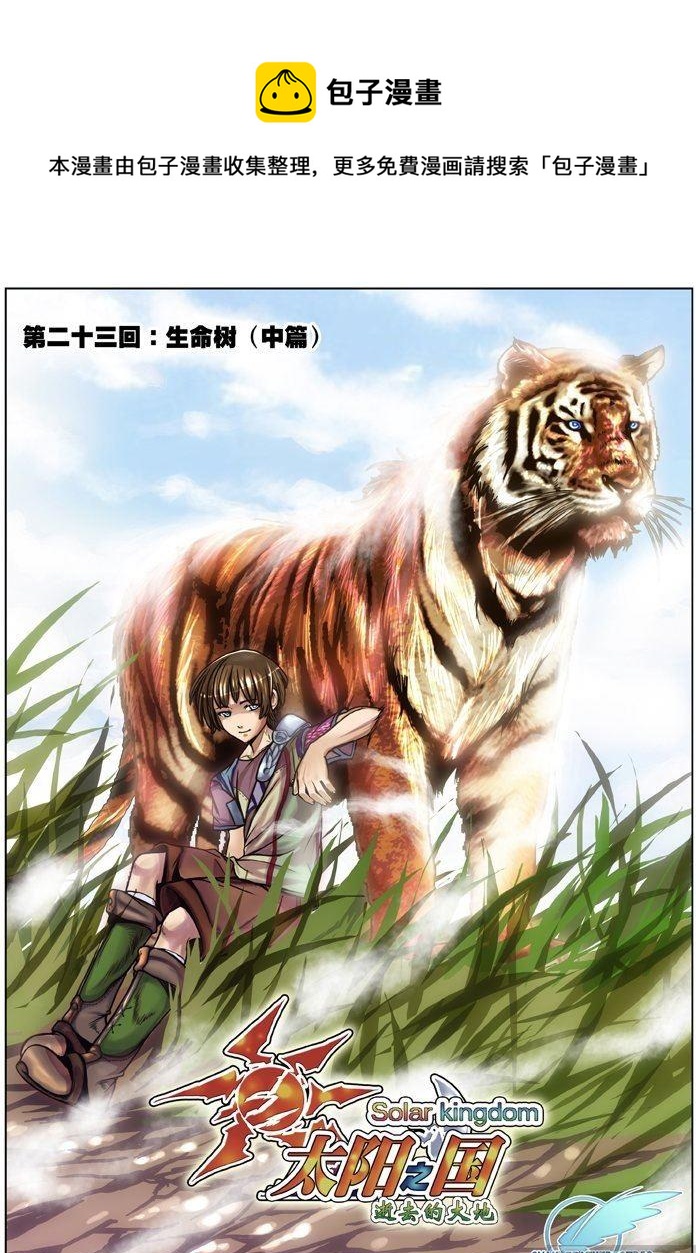 第23话（1）-第68话