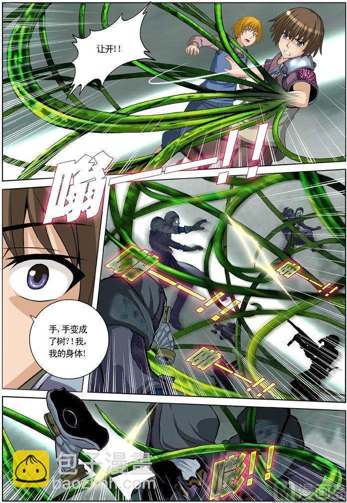 第23话（1）-第68话